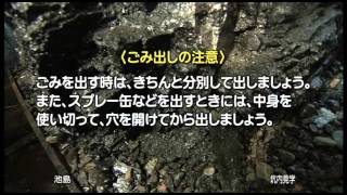 週刊あじさい　お知らせ番組　2013年12月第4週