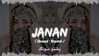 Janan | Da stargi jadugari di | Pashto song  | Slowed + Reverb | Fatima Music