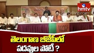 తెలంగాణ బీజేపీలో పదవుల పోటీ ? | Political Circle | hmtv