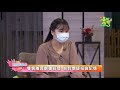 以順處逆 生命教育｜ 2021《福氣來了 南方影響力》南方篇4 ep.136