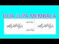 Doa Ketika Lupa Membaca Bismillah