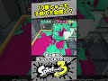 【10歳しゅーた】子供の大会やってみる？問題は賞品か？【 スプラトゥーン3　 splatoon3】