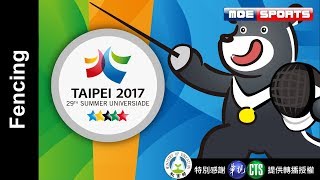 2017臺北世大運::擊劍Fencing::團體賽決賽FInals 2017 Taipei Summer Universiade