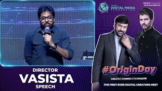 Director Vasista Speech At #OriginDay by Telugu DMF | Megastar Chiranjeevi | Vijay Deverakonda