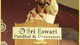 NGK Surya Speech WhatsApp status tamil || Surya climax scene || sujithdev