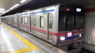 京成3700形3701F 中延駅発車