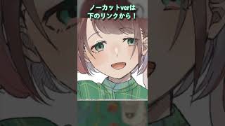 コーヒーはいかが？Vtuberのサムネメイキング！