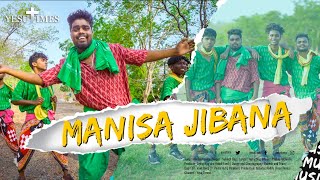 Manisa Jibana ¶ Odia Dance Video ¶ Odia Bhajan ¶ Devotional Song ¶ Bhakti geet ¶ #reels #trending