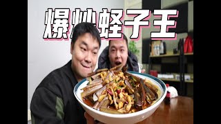 200 yuan to buy a basin of razor clam king  at home can eat food stalls fireworks!