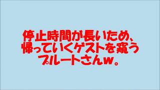 頑張るプルート（エレクトリカルパレードシステム不具合）。