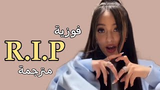 Faouzia - R.I.P (Arabic influenced song) / أغنية فوزية القادمة بإيقاع عربي 🔥