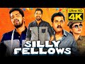 Silly Fellows: सिली फेलोज (4K) COMEDY Hindi Dubbed Full Movie | Allari Naresh,Brahmanandam
