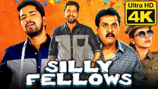 Silly Fellows: सिली फेलोज (4K) COMEDY Hindi Dubbed Full Movie | Allari Naresh,Brahmanandam