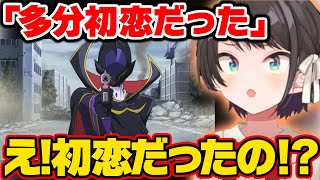 【コードギアス】屈指の名言「さよならユフィ、多分初恋だった」スバルの反応【ホロライブ 切り抜き/大空スバル】