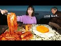 울릉도9) 50cm 계란프라이🍳 초대형 추억의 도시락 먹방