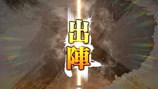 三国志大戦【259回/勝利】群雄ケニア vs 落日黄昏4