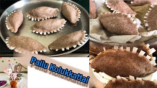 பல்லு கொழுக்கட்டை / Srilankan Pallu Kolukkattai / Teeth Function For Babies / Kolukkattai Recipe