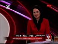 morning magazine.29.04.2017 مجله‌ی صبح بدرفتاری و شکنجه در زندان‌های کشور با زندانیان و مظنونان