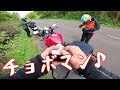 【バイク女子】 道民ですら中々行けない幻の道路があるって聞いたんだ 【北海道ツーリング】