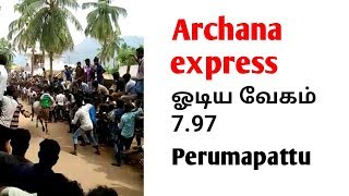 Archana express 2nd prize in perumapattu