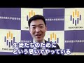 【実例紹介】映像分析で先生と部活の未来を救う 探究ＴＶ ミライの学び場 5