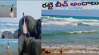 #Rattibeach#Ratti|| Beautiful Ratti Beach Video with my family Members and Friends |Telugu Volga2022