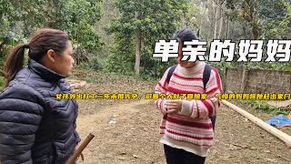 女孩外出打工三年未婚先孕，挺着個大肚子回孃家，氣憤的媽媽將她趕出家門《單親的媽媽》1