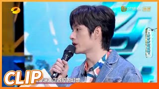 梦想照进现实！张颜齐的乡村设想已有专业研究《天天向上》Day Day Up 20220225期丨Mango TV