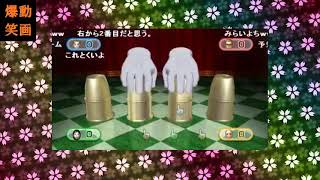 【Wii Party TAS】ＴＡＳがWii Partyのミニゲームにチャレンジするようです（コメ付き）part2【爆笑動画】