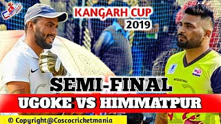 Himmatpura(Sukhi Kamam \u0026 Mindi) Vs Ugoke(Talwinder Sosan \u0026 Mintu) Cosco Cricket Mania