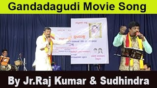 Ganadada Gudi movie song | Naavaduva nudiye kannada nudi