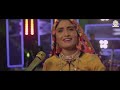 sona no garbo geeta rabari new gujarati garba song 2022 geeta rabari official