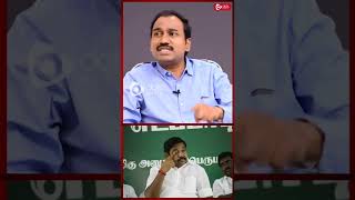 Edappadi செய்த துரோகங்கள் - பட்டியல் போட்ட SP Lakshmanan , மூத்த பத்திரிக்கையாளர் | DotsShorts