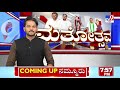 karnataka by election voting ಸಂಡೂರು ಕ್ಷೇತ್ರದ ತಾರಾನಗರ ಮತಗಟ್ಟೆ ಖಾಲಿ ಖಾಲಿ