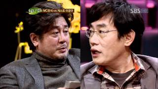 [SBS] 힐링캠프 기쁘지 아니한가 2012-02-06 최민식편 2탄 11