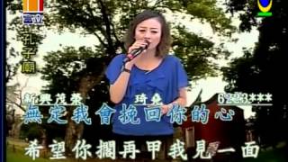 見面三分情   演唱:喬幼