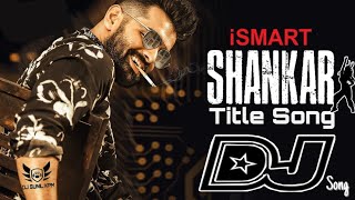 Ismart shankar Title Song Dj Mix || Hard Bass RoadShow Mix || DJ SUNIL KPM