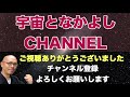 【神がかり】なんかきた！これから「風の時代」に向かっていろんなことが起こります！