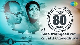 Top 80 songs of Lata Mangeshkar \u0026 Salil Chowdhury | लाता \u0026 सलील चौधरी के 80 गाने | Evergreen Songs