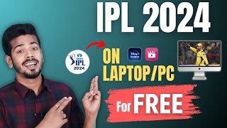 IPL 2024 Live on Laptop/PC - IPL 2024 Laptop me Kaise Dekhe ?