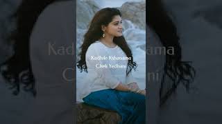Adiga Adiga Lyrics Video Song Ninnu Kori Telugu Movie Songs Nani, Nivetha Thomas, Aadhi