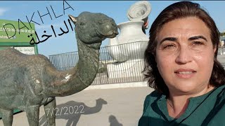 تحية من مدينة الداخلة Magnifique ville Dakhla 7/2/2022