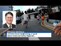 “뛰어놀 곳이 없어요”…골목길이 놀이터 된 아이들 kbs 2023.10.14.