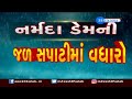 monsoon 2023 heavy rain in several districts of north gujarat normal life hit