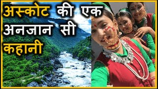 The Beauty of Askot | Hidden Gem of Uttarakhand | Beautiful Scenic View | Drone Shots Uttarakhand