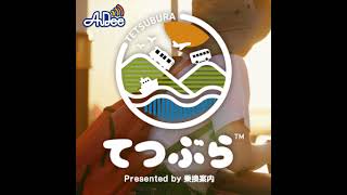 あなたの故郷はどんな味？日本各地のお雑煮を楽しもう！