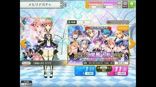 プロジェクト東京ドールズ　新UR覚醒人形ガチャ 22連