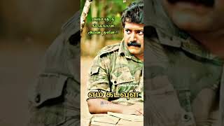 பல பேரின் மொகமா.!நின்னு ஆடுற புலி தானே.!! #prabhakaran#like #srilanka #tamilstatus #batticaloa #LTTE