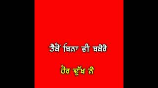 Titli Kulbir Jhinjer red screen status New Punjabi Whatspp Status Video Latest Punjabi Song 2021