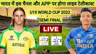 India vs Australia U19 World Cup 2022 Semi Final Live Streaming in India || IND U19 vs AUS U19 Live